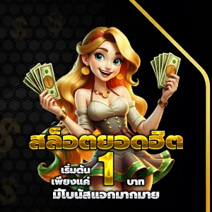 g2g1max เว็บตรง