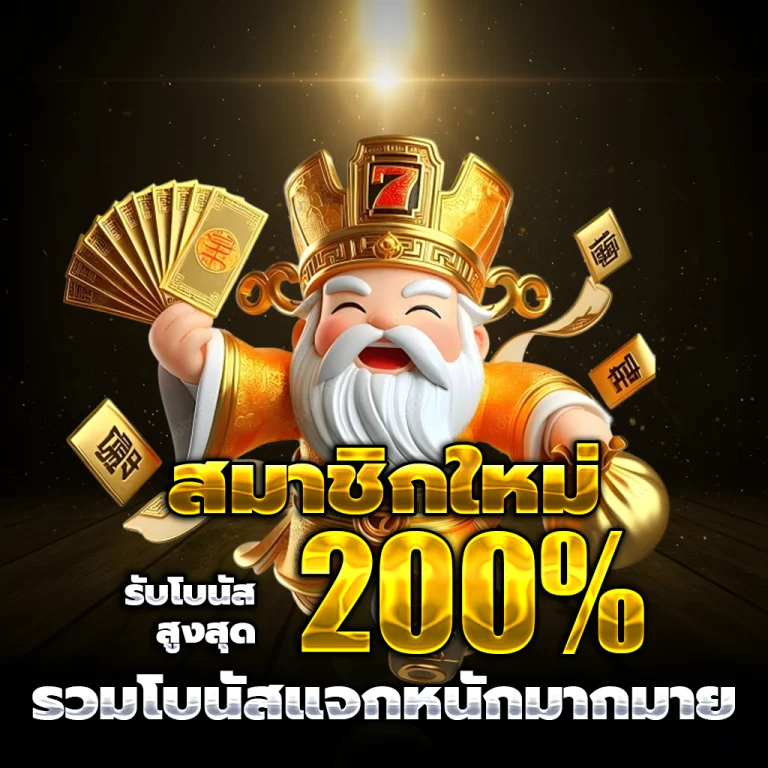 g2g1max slot