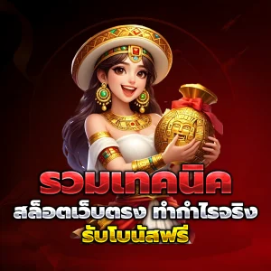 g2g1max ทางเข้า